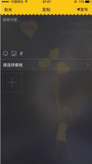 国乒洛杉矶备战周期开始