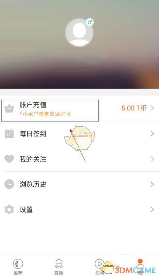 白敬亭发文感谢五月天邀请