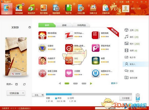 一周外盘头条|DeepSeek“干崩”美股 英伟达一夜蒸发超4万亿 美联储欧洲央行轮番新年首秀 金价再创新高