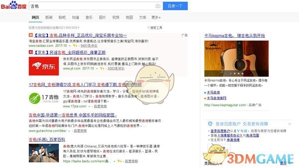 古偶花更新换代，谁能接班“85花”？
