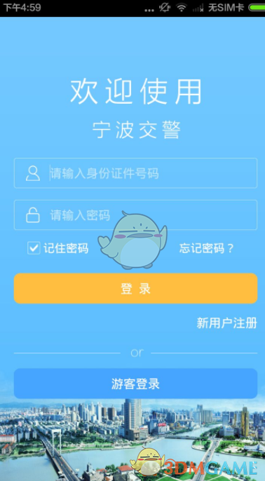 邱贻可揭秘孙颖莎成长之路