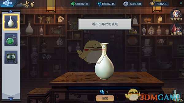 如果把你的大学生活写成一本小说，书名是什么？