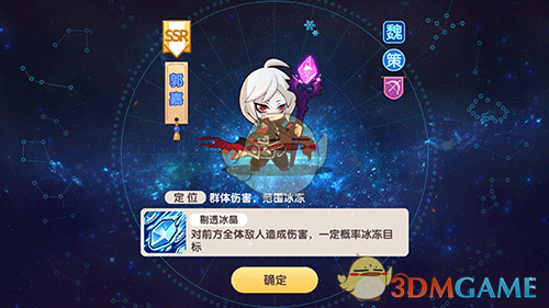 火箭勇士G6伤病报告