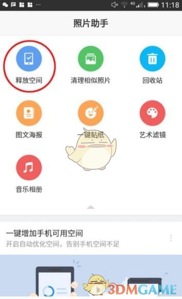 “抄一句，你的朋友圈访客会暴涨！”