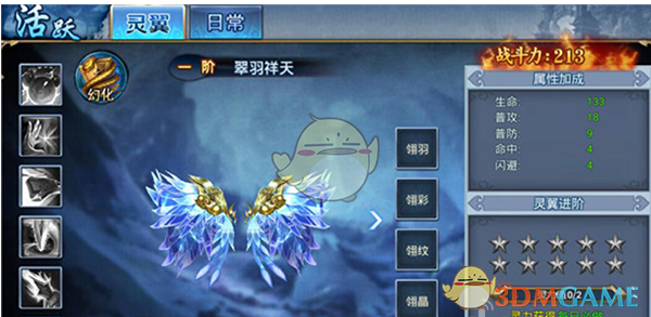 巴菲特称美国不该将贸易当作武器