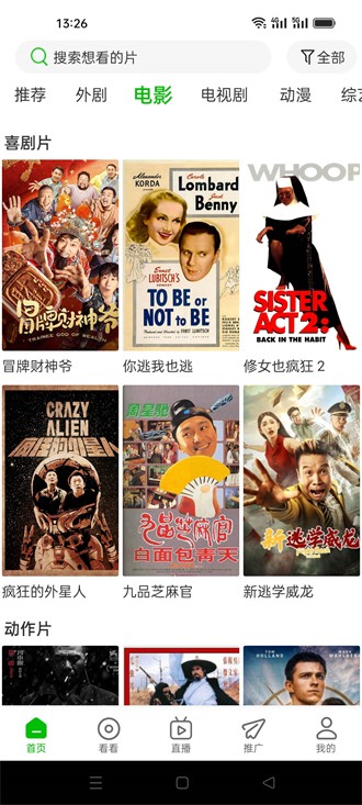 程潇妈妈乳腺癌手术没告诉女儿