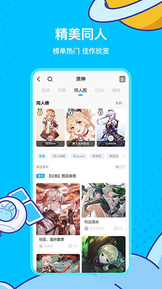 刘宇宁九万字舞台直拍）