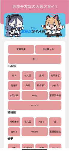 警犬福仔上班偷吃小朋友烤肠