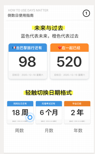 东风纳米06八万配齐