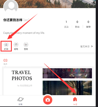 松鼠光天化日就敢作案）