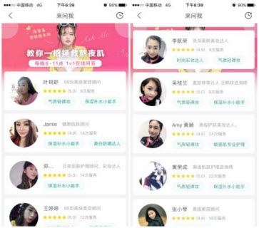 手术台耍脾气被开除不冤