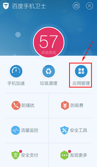 中国记协三问爆炸现场采访遇阻
