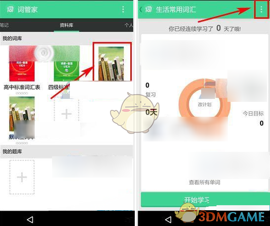一周外盘头条|被DeepSeek征服？华尔街更多投行唱多中国股市 特朗普宣布征收“对等关税” 美CPI重返3时代
