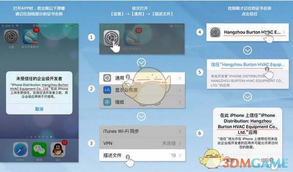 科学家确认熬夜损伤大脑