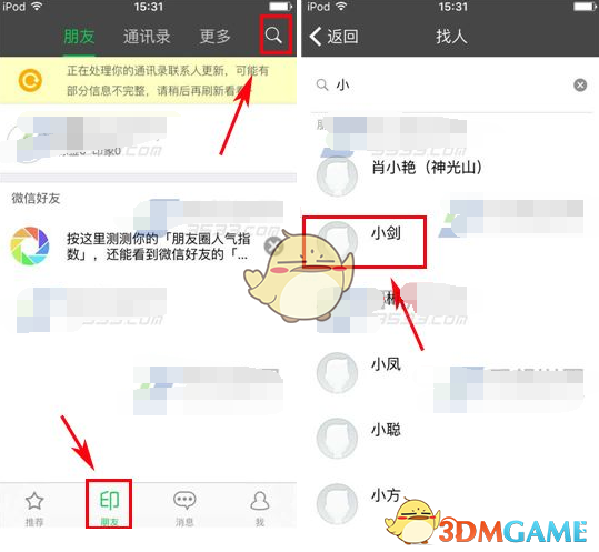 PCS（Pcs.是什么意思）