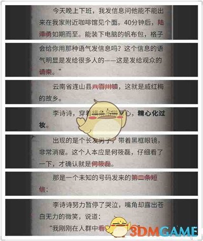 高校被曝投拍恐怖片要学生自费观影