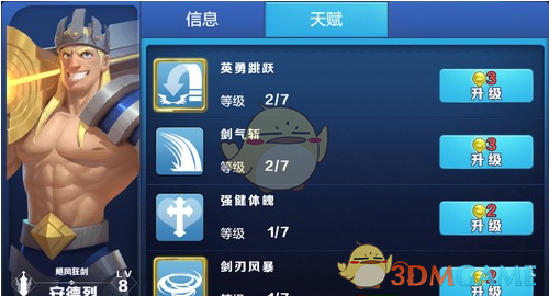 任嘉伦你让我感到害怕