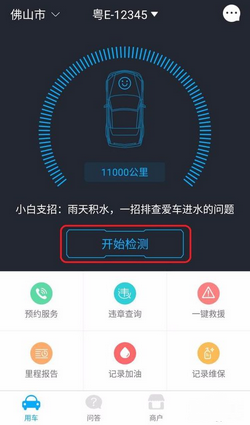 财经早报：公募基金大调仓 “避险之王”归位！现货金价刷新历史纪录