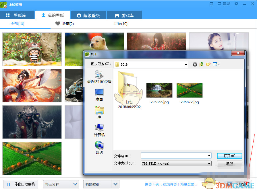 红秀 何秋亊