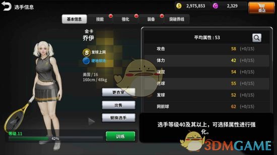 为什么说迷你主机不好用？