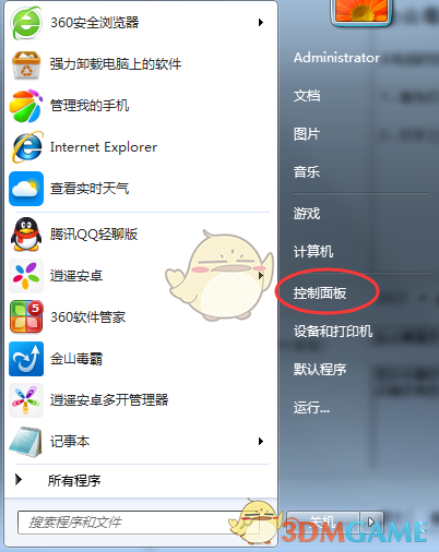 又见“清仓卸任”，融通基金百亿基金经理范琨因休产假离任