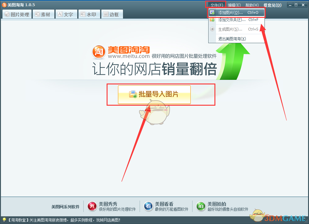 白鹿夏天第一支手势舞
