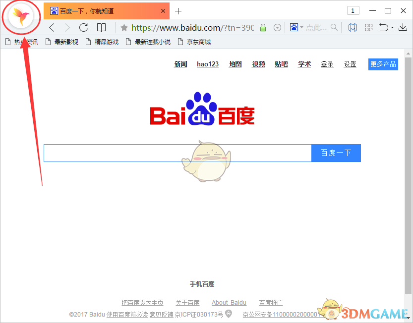 如何看待胖东来于东来表示决定在郑州开店?）