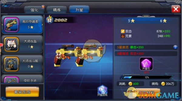80岁老师傅坚持手工打铁60多年