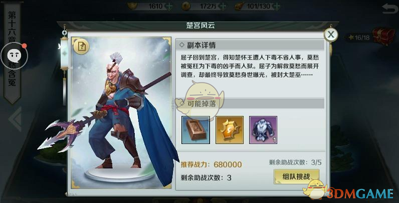 张伦硕为刘畊宏发声