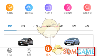 岳飞的罪名在史学界有什么说法？