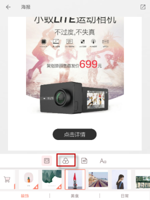 火箭1比1勇士