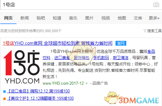 当君士坦丁堡沦陷后欧洲各国是什么样的反应？