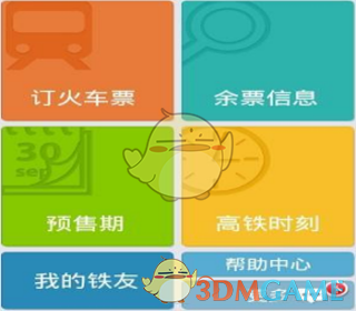 东部战区回应加拿大舰艇过航台湾海峡，「坚决反制一切威胁挑衅」，如何解读加拿大此举？将带来哪些影响？