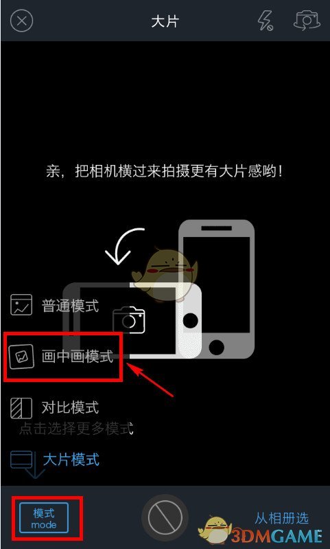 巴菲特：贸易不应成为武器