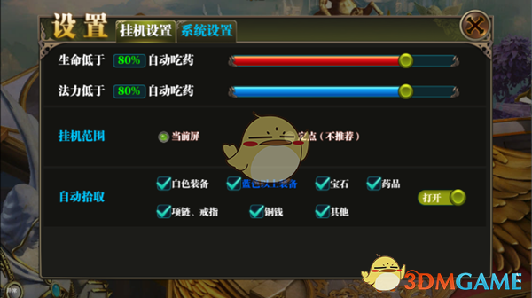 女生喜欢有计划的约会