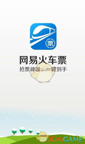 无限暖暖1.5版本前瞻