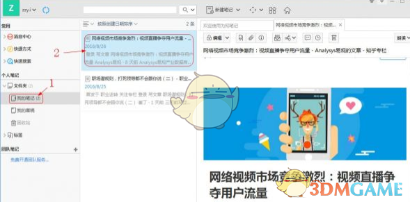 家已经逐渐成为年轻人的「治愈场」，有哪些设计让家为你提供了「情绪价值」？