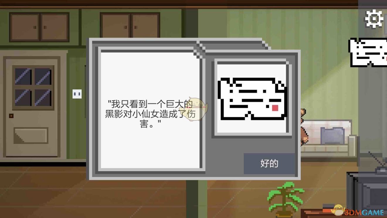 【信息技术】山西省2025年中考信息技术复习题
