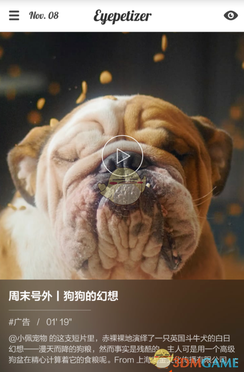 特朗普坦言自己夜不能寐