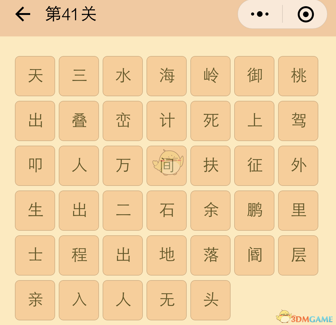 TES锁定季后赛复活甲