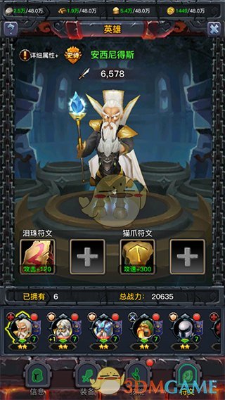 陈好宋茜去看了张杰演唱会