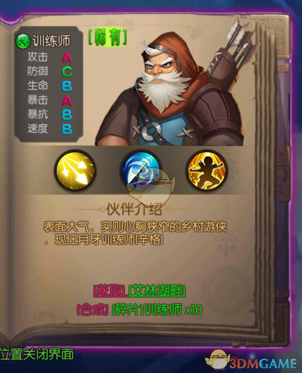 诚C个人舞台官宣