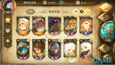 医疗圈出八卦的多是外科