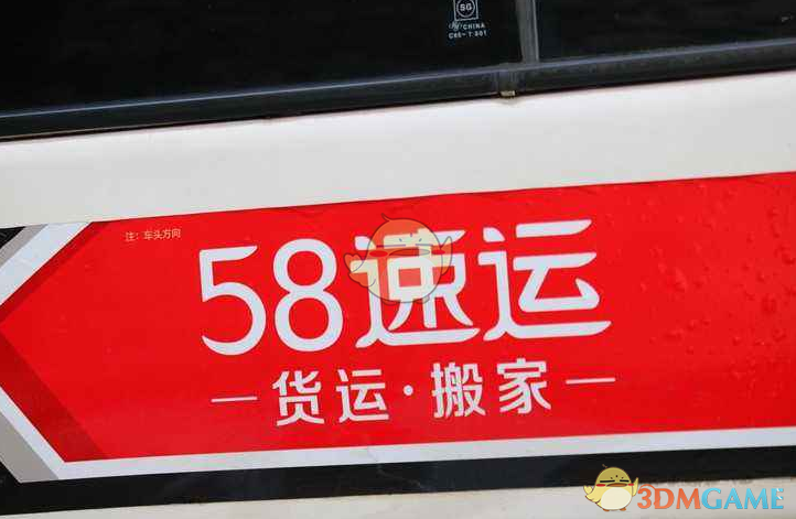 大摩：我们为何相信DeepSeek不会导致AI资本开支崩盘