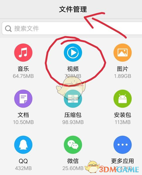 客负三镇后于根伟在克制怒火