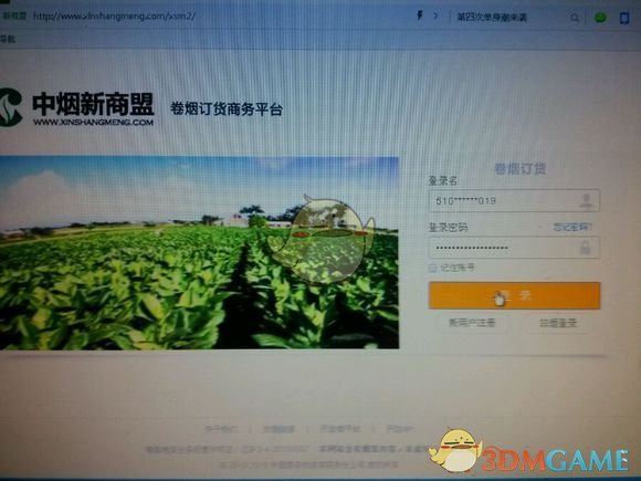 孙金水深入花山景区检查指导“五一”假期旅游服务保障工作