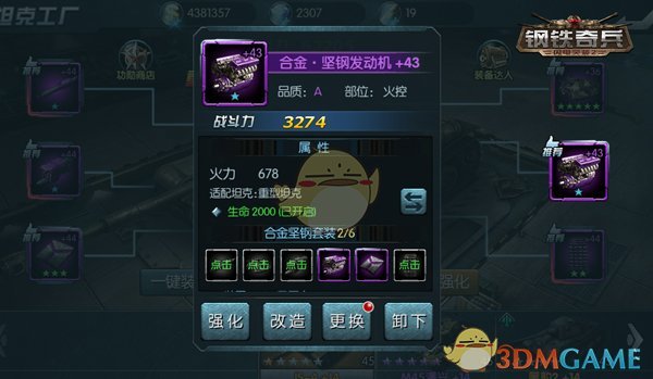 舒淇 摇曳生姿的银河玫瑰