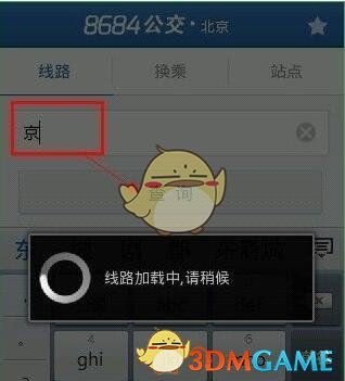 小米汽车事故引发舆论关注，特斯拉陶琳称“造车首要原则是安全”