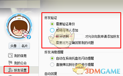 胡先煦改剧本