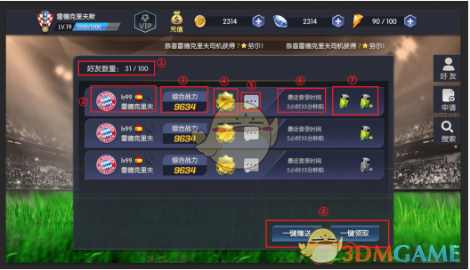 PCS（Pcs.是什么意思）